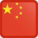 China Vlag